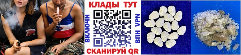 Сколько стоит Могоча Гашиш Кокаин Героин Меф мяу мяу СК