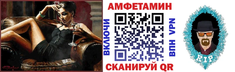 что такое наркотик  Могоча  АМФ Розовый 