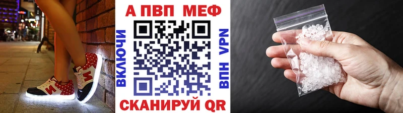 Alpha PVP Соль  наркота  Могоча 