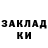 Кетамин ketamine ZXC deronekan