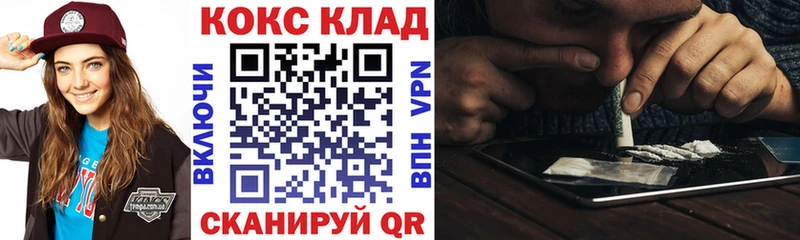 дарнет шоп  Могоча  Cocaine FishScale 