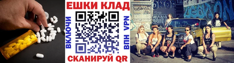 Ecstasy Philipp Plein  хочу наркоту  Могоча 