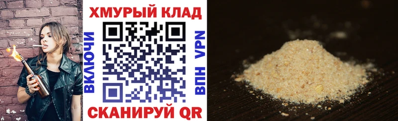 Героин Афган  купить наркотики цена  Могоча 