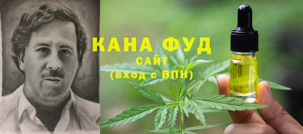 мяу мяу кристалл Алзамай