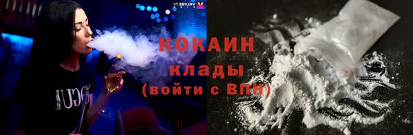 мяу мяу кристалл Алзамай