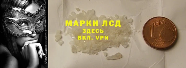 мяу мяу кристалл Алзамай