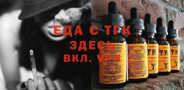 а пвп мука Осташков
