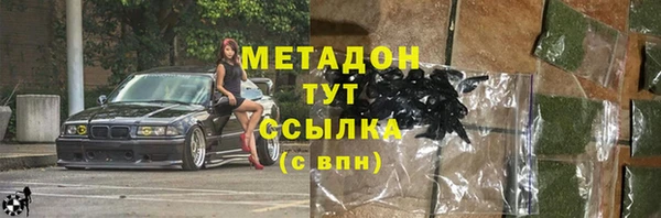 индика Алексеевка