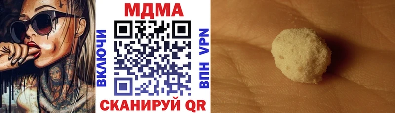 сколько стоит  Могоча  МДМА crystal 