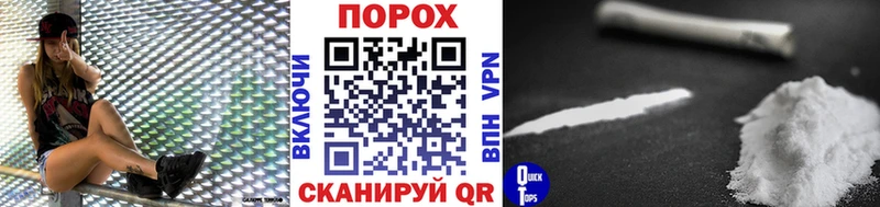 Первитин Methamphetamine  кракен ТОР  Могоча 