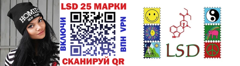 Марки 25I-NBOMe 1,5мг  Могоча 