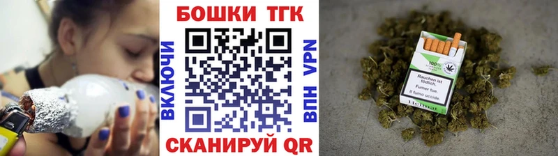 Каннабис Ganja  mega рабочий сайт  Могоча 